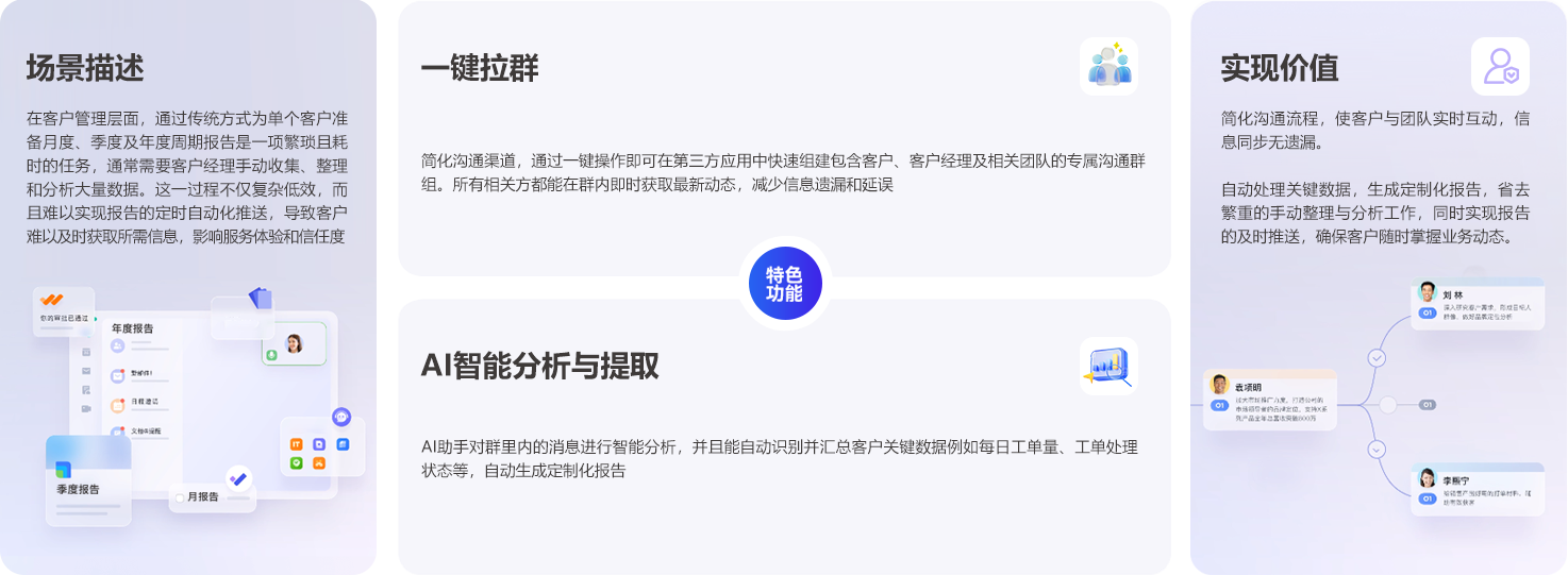 轻帆云