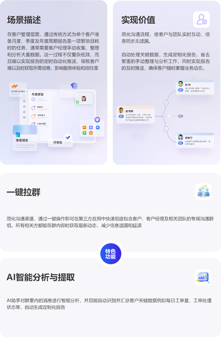 轻帆云