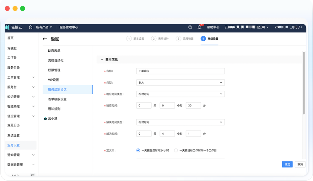 轻帆云
