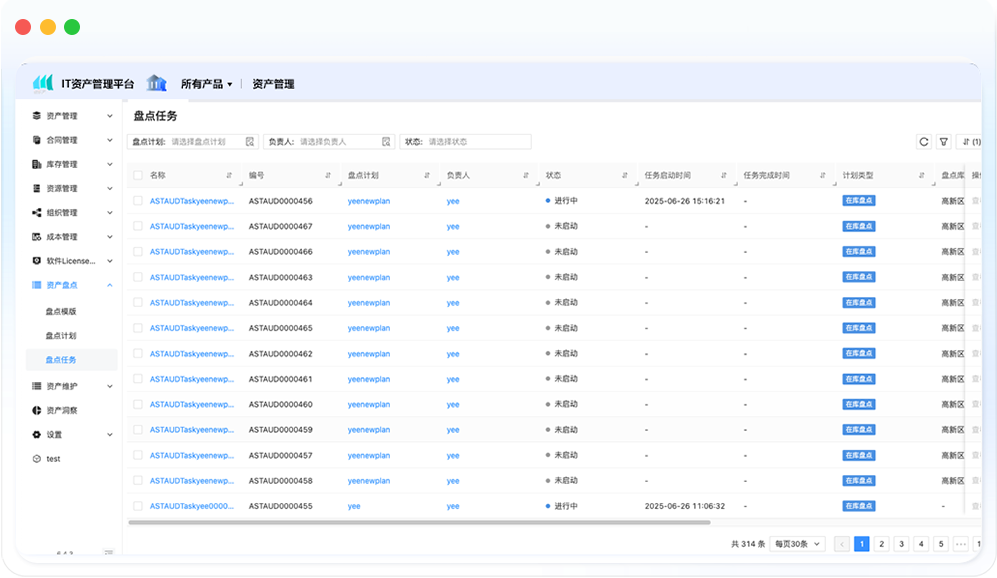 轻帆云