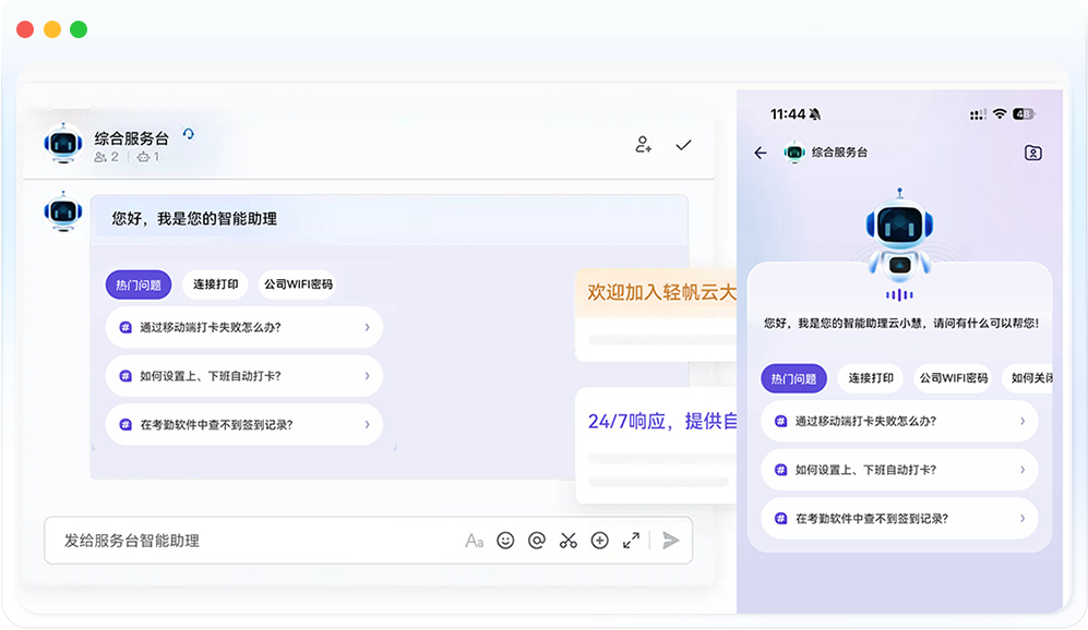 轻帆云